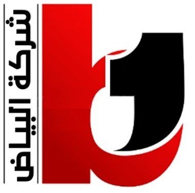 البياض الأولي